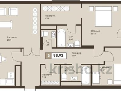 3-комнатная квартира · 100 м² · 7/12 этаж, Туран — 77 за 90 млн ₸ в Астане, Есильский р-н