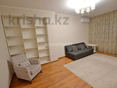 4-комнатная квартира · 107 м² · 9/10 этаж, Черкасской обороны 25 за 103 млн ₸ в Алматы, Медеуский р-н