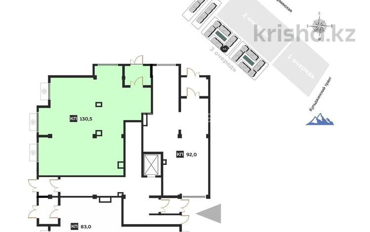 Свободное назначение · 130.5 м² за 100 млн ₸ в Алматы, Турксибский р-н — фото 6
