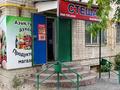 Дүкендер мен бутиктер · 37.1 м², бағасы: 5.5 млн ₸ в Актобе, Старый город