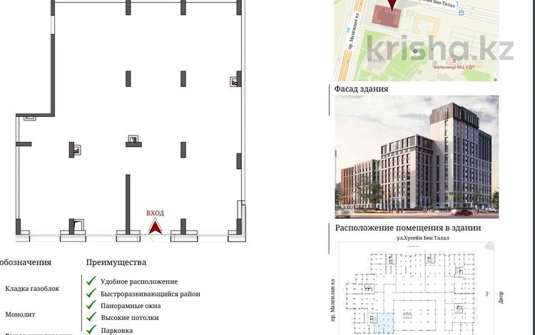 Еркін · 191 м², бағасы: ~ 1.2 млн 〒 в Астане, Есильский р-н — фото 2