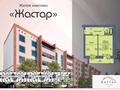 1-комнатная квартира, 48.7 м², 3/7 этаж, Юность 10а за ~ 14.1 млн 〒 в Семее — фото 13