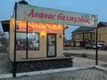 Еркін, дүкендер мен бутиктер · 56 м², бағасы: 150 000 ₸ в Актау