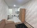 1-комнатная квартира · 30 м² · 4/9 этаж, мкр Кокжиек, Жолымбет 42/5 за 130 000 ₸ в Алматы, Жетысуский р-н — фото 4