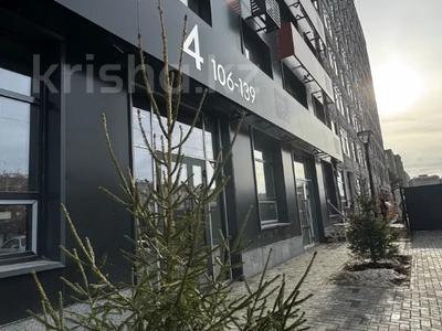 1-комнатная квартира · 37.95 м² · 8/10 этаж, Гашека за 17.8 млн 〒 в Костанае