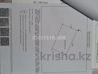 Отдельный дом · 7 комнат · 131 м² · 5.85 сот., Яблочкова 3 — Кафе Муз Тау за 32 млн ₸ в Шымкенте, Абайский р-н
