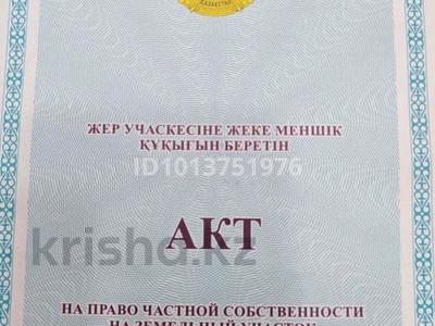 Жер телімі · 10 сотық, Ақкөл, бағасы: 10 млн ₸ в Акколе