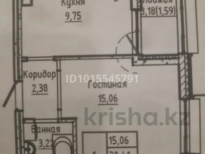 1-бөлмелі пәтер · 32 м² · 9/9 қабат, Шаймерден Косшыгулулы 27/1, бағасы: 18 млн ₸ в Астане, Сарыарка р-н