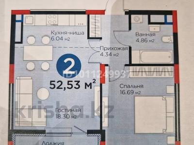 2-комнатная квартира · 52.5 м² · 7/14 этаж, ​Аль-Фараби 3/2 — Сфера парк за 44.2 млн ₸ в Астане, Есильский р-н