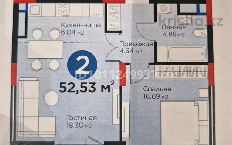 2-комнатная квартира · 52.5 м² · 7/14 этаж, ​Аль-Фараби 3/2 — Сфера парк за 44.2 млн ₸ в Астане, Есильский р-н — фото 6