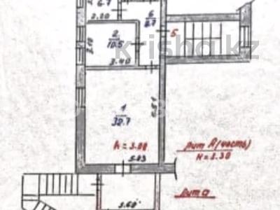 Еркін · 70 м², бағасы: 20 млн ₸ в Костанае