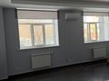 Офисы, кабинеты и рабочие места · 53 м² за 344 500 ₸ в Караганде, Казыбек би р-н