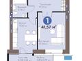 1-бөлмелі пәтер · 42 м² · 8/9 қабат, Е 509, бағасы: 33 млн ₸ в Астане, Есильский р-н — фото 3