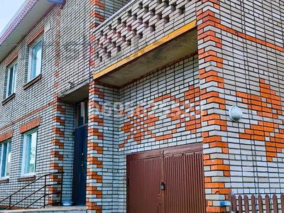 Часть дома · 5 комнат · 205 м² · 8 сот., Арман — Остановка Семерка за 45 млн 〒 в Рудном