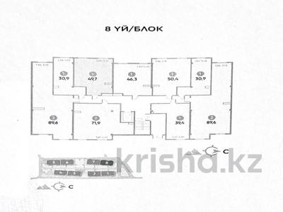 2-бөлмелі пәтер · 49.7 м² · 1/6 қабат, Райымбека 39г — ЛУЧШЕЕ ПРЕДЛОЖЕНИЕ, бағасы: 34 млн ₸ в Алматы, Ауэзовский р-н