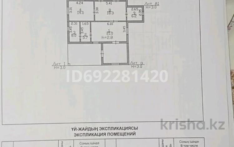 Отдельный дом • 6 комнат • 117 м² • 25 сот., СТ. Косчеку за 10 млн 〒 в Астане — фото 2