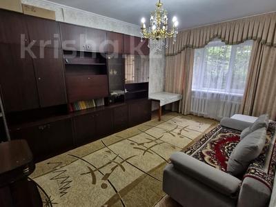 3-бөлмелі пәтер · 75 м² · 1/5 қабат, Аносова 44, бағасы: 299 000 〒 в Алматы, Алмалинский р-н