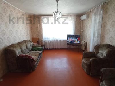 3-бөлмелі пәтер · 60 м² · 5/9 қабат, Курмангазы, бағасы: 13.5 млн ₸ в Уральске