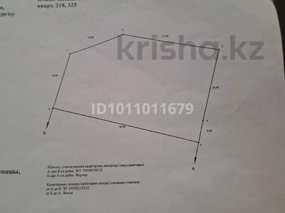 Жер телімі · 9.52 сотық, Квартал 218.325 — Бозарык,Кайнар булак массив, бағасы: 7.5 млн ₸ в Шымкенте