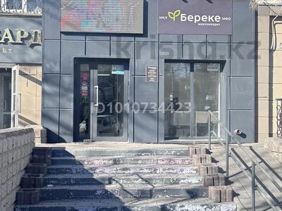 Еркін · 100 м², бағасы: 500 000 〒 в Темиртау