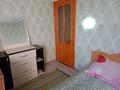 3-бөлмелі пәтер · 44 м² · 5/5 қабат, Кабанбай батыра 114, бағасы: 180 000 ₸ в Усть-Каменогорске, Ульбинский — фото 6