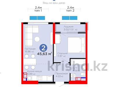 2-комнатная квартира · 46 м² · 3/12 этаж, Белжайлау — Абая за 35 млн ₸ в Алматы, Наурызбайский р-н
