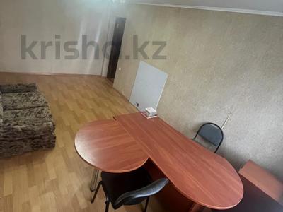 Еркін · 44.3 м², бағасы: 13.3 млн ₸ в Костанае