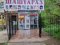 Сұлулық салондары · 60 м², бағасы: 30 млн ₸ в Каргалы (п. Фабричный)