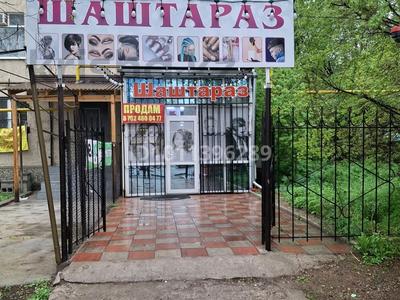 Сұлулық салондары · 60 м², бағасы: 30 млн ₸ в Каргалы (п. Фабричный)