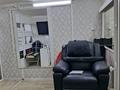 Сұлулық салондары · 60 м², бағасы: 30 млн ₸ в Каргалы (п. Фабричный) — фото 15
