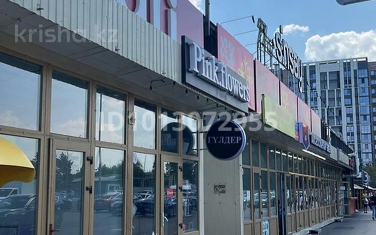 Магазины и бутики · 9 м² за 300 000 ₸ в Алматы, Жетысуский р-н — фото 4