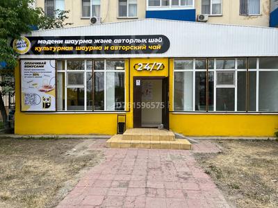 Бизнес в Атырауской обл.: Ресторан быстрого питания · 120 м², бағасы: 11 млн 〒 Ресторан быстрого питания · 120 м², бағасы: 11 млн 〒 в Атырау, мкр Авангард-2