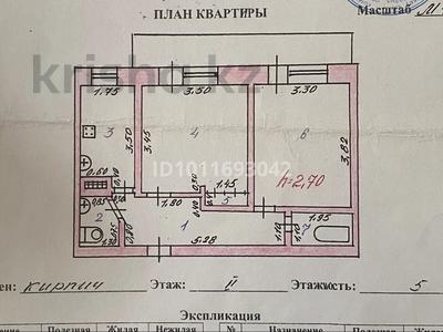 2-бөлмелі пәтер · 41 м² · 2/5 қабат, Гагарина 9, бағасы: 19 млн ₸ в Боралдае (Бурундай)