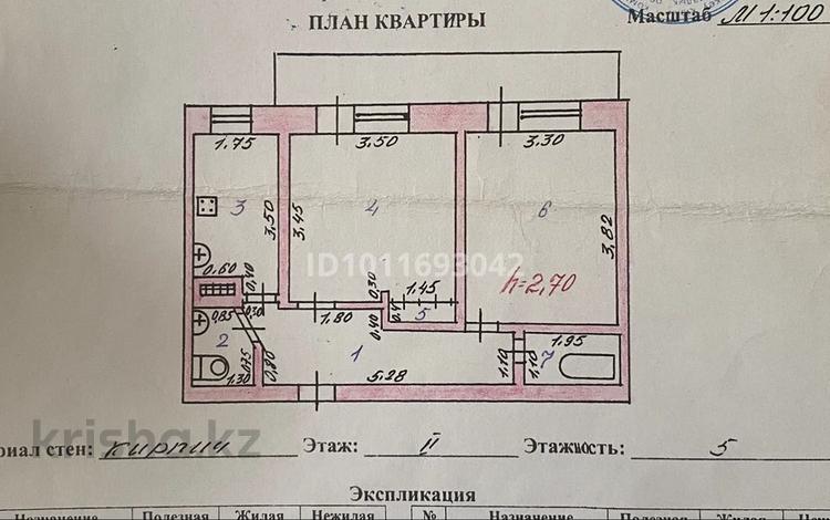 2-бөлмелі пәтер · 41 м² · 2/5 қабат, Гагарина 9, бағасы: 19 млн ₸ в Боралдае (Бурундай) — фото 14
