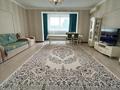 3-комнатная квартира · 119.5 м² · 2/5 этаж, Санкибай Батыра за 43 млн ₸ в Актобе