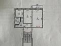 2-комнатная квартира · 46 м² · 2/5 этаж, Нуркена Абдирова 6 за 6 млн ₸ в Темиртау — фото 10