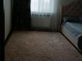 Отдельный дом · 4 комнаты · 130 м² · 10 сот., Орталық за 45 млн ₸ в Узынагаш — фото 9
