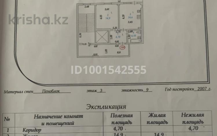 1-комнатная квартира · 38.3 м² · 3/9 этаж, Баймуханова 45а за 16.5 млн ₸ в Атырау — фото 2