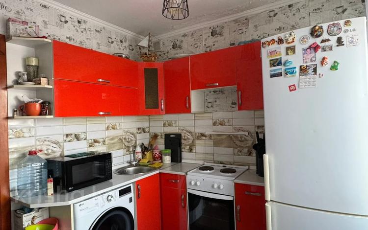 Продажа Квартир В Усть Каменогорске