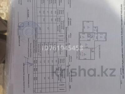 4-бөлмелі пәтер · 82.8 м² · 10/10 қабат, мкр Юго-Восток, Мкр Юго-Восток, 28й микрорайон — Минимаркета "Раха", бағасы: 40 млн ₸ в Караганде, Казыбек би р-н
