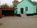 Отдельный дом · 5 комнат · 130 м² · 8 сот., Атшабарова 33 за 320 000 〒 в Коксай (пути Ильича)