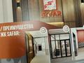 2-комнатная квартира · 54.22 м² · 4/9 этаж, А83 участок 11 за 26 млн ₸ в Астане, Алматы р-н