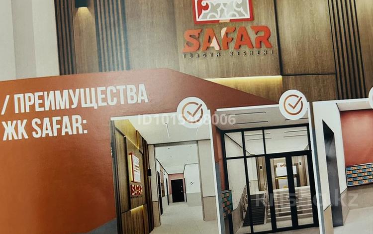 2-комнатная квартира · 54.22 м² · 4/9 этаж, А83 участок 11 за 26 млн ₸ в Астане, Алматы р-н — фото 2