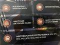 2-комнатная квартира · 54.22 м² · 4/9 этаж, А83 участок 11 за 26 млн ₸ в Астане, Алматы р-н — фото 3