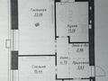 2-комнатная квартира · 66.89 м² · 5/9 этаж, Шамши Калдаяков 14 за ~ 47 млн ₸ в Астане, Сарайшык р-н