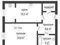 1-бөлмелі пәтер · 53 м² · 1/7 қабат, Алтын орда ш/а., бағасы: 22.5 млн ₸ в Актобе, мкр. Алтын орда — фото 26
