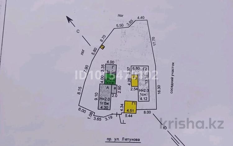 Жеке үй · 2 бөлме · 48 м² · 6 жүзд., Летунова 183/8, бағасы: 14.5 млн ₸ в Костанае — фото 2