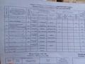 Жеке үй · 2 бөлме · 48 м² · 6 жүзд., Летунова 183/8, бағасы: 14.5 млн ₸ в Костанае — фото 3