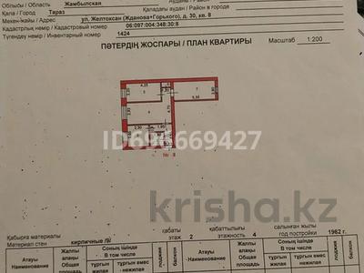 3-бөлмелі пәтер, 62 м², 2/4 қабат, желтоксан 30 — кондитерская Гала, бағасы: 15.5 млн 〒 в Таразе