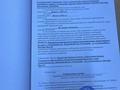 Отдельный дом · 6 комнат · 220 м² · 7 сот., Бөлтірік би Бөлтірік би 66 - пр. Раимбека 66 — Бөлтірік би 66 - пр. Раимбека за 41 млн ₸ в  — фото 17